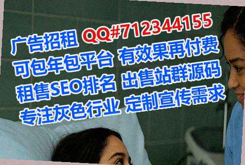 容县试管康复有限公司